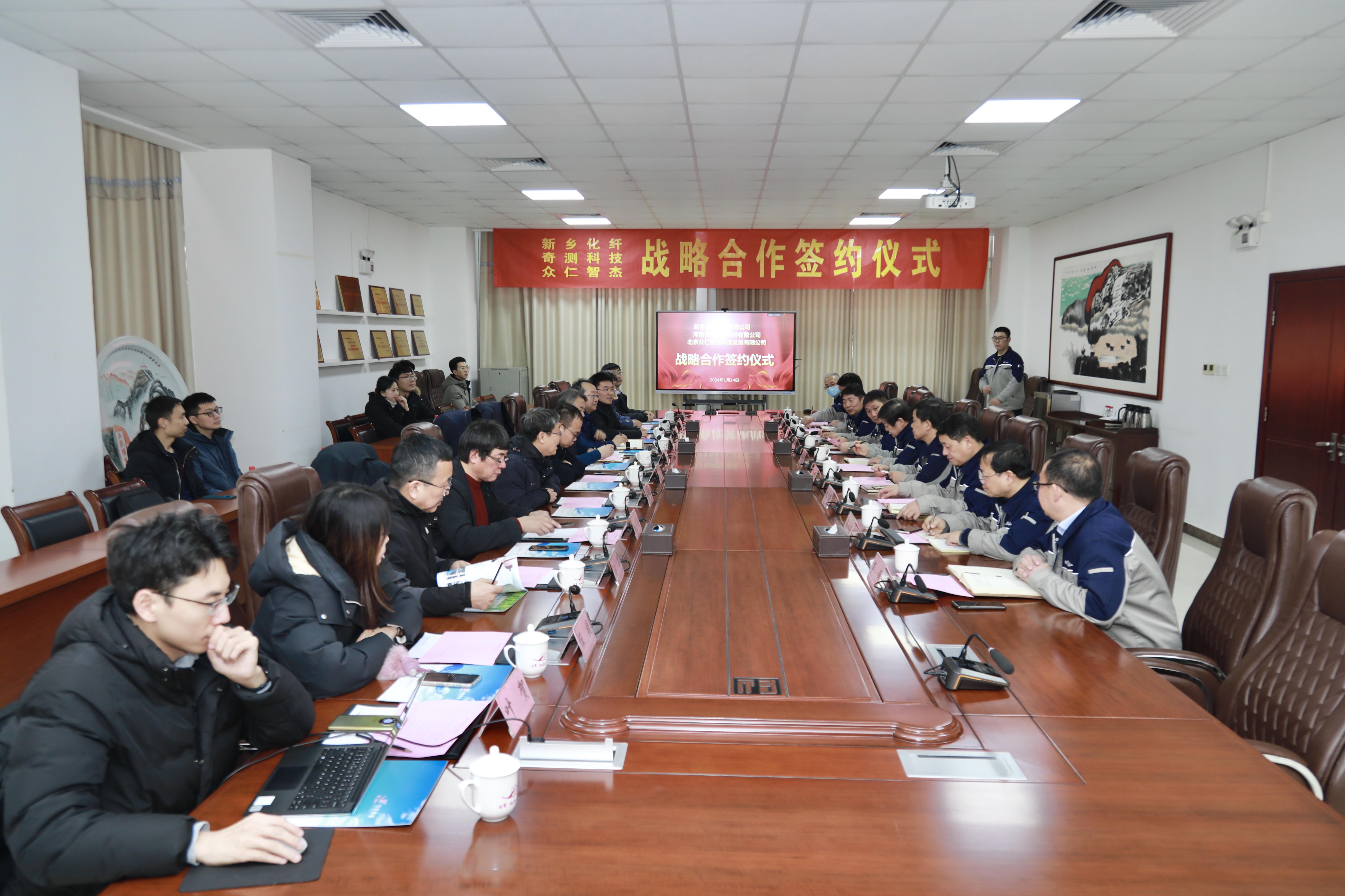 1会议大图11.jpg