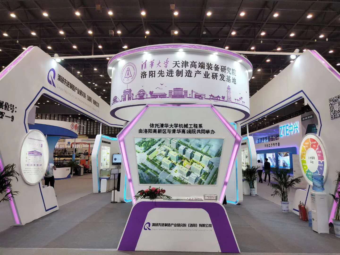 第十三届中国（河南）国际投资贸易洽谈会